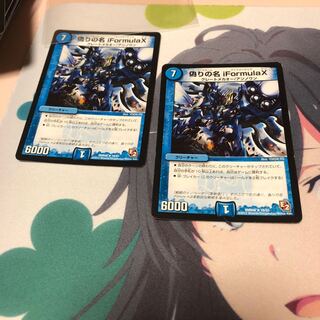 b41 偽りの名iFormulaX 2枚 名もなきデュエリスト