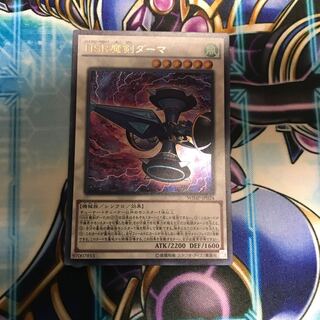 Hi-Speedroid Kendama