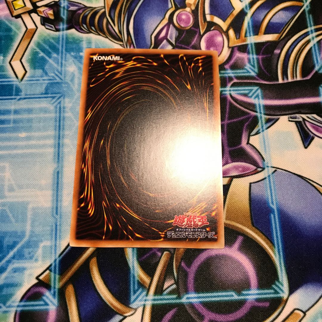 Hi-Speedroid Kendama