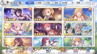 プリコネデータ