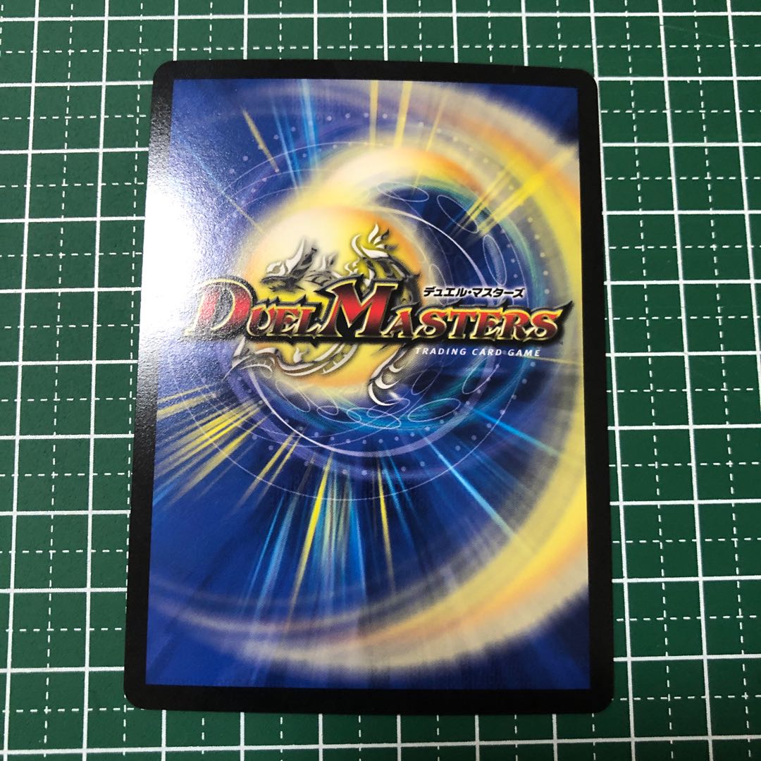 氷結龍 ダイヤモンド・クレバス