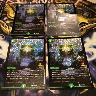 ミステリー・キューブ