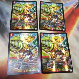 “必駆”蛮触礼亞 プロモ4枚