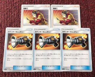 溶接工 カウンターキャッチャーセット