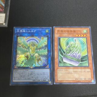 烈風の結界像　王神鳥シムルグ　セット