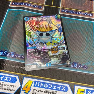 水の魔術師マジックス