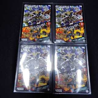 龍装05号 イヴィルヴィ｜イーヴィル・フォーズ