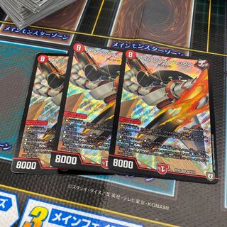 アイアン・マンハッタン　三枚