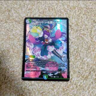 ドンドン水撒くナウ