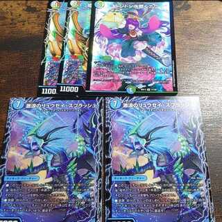 2枚セット！姫様宣言プリンプリン