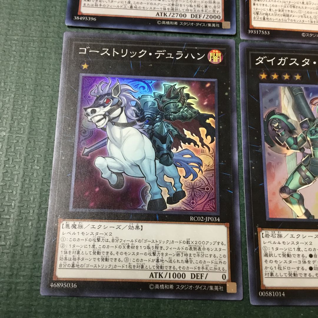 遊戯王 エクシーズセット 61Uv+kKATnL._AC_UF350,