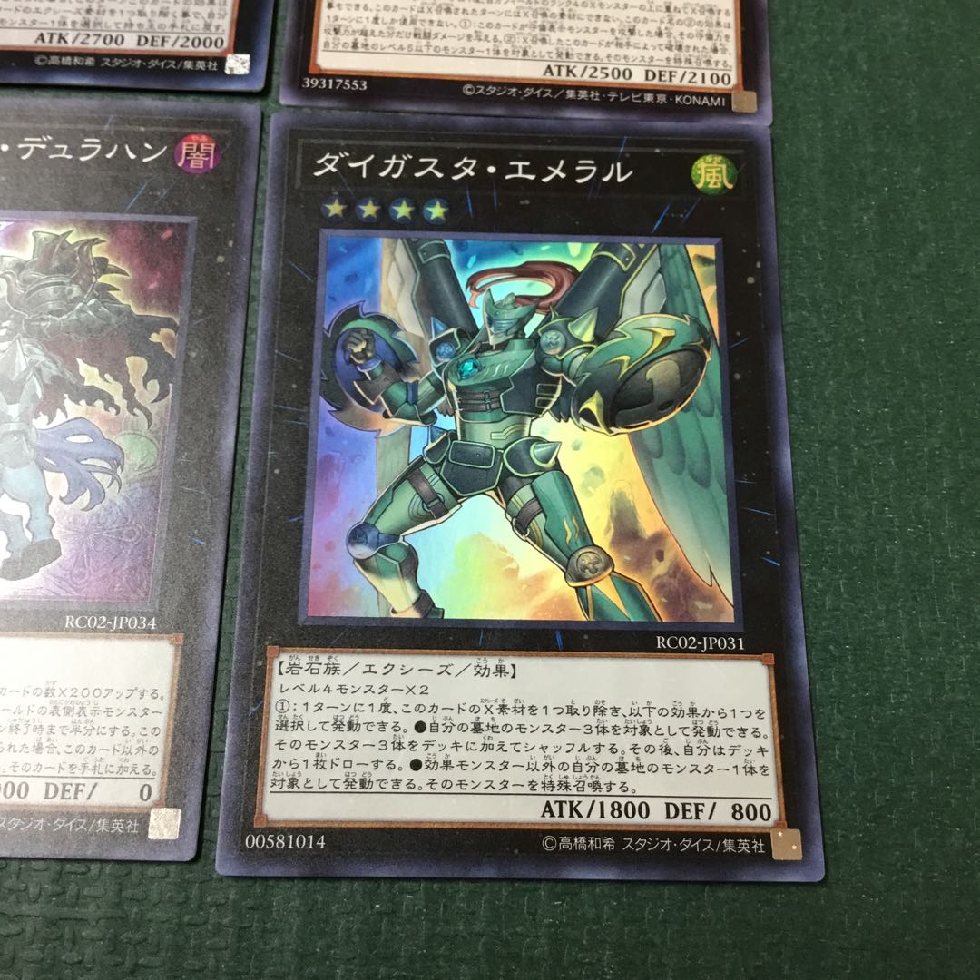 エクシーズカードセット 1枚の通販 爺ちゃん（263876489） | magi