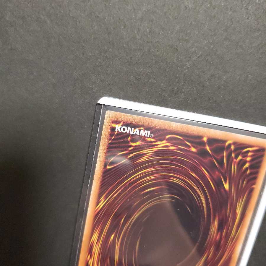 スターダスト・ドラゴン 20thSE