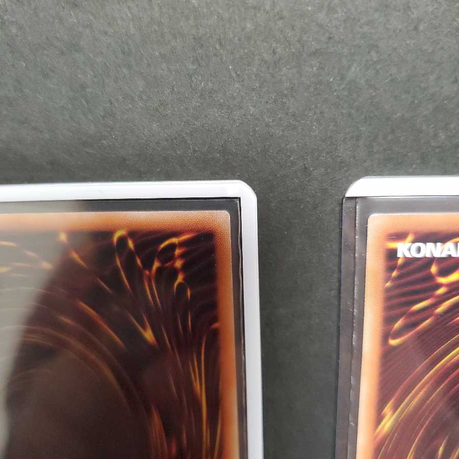 スターダスト・ドラゴン 20thSE