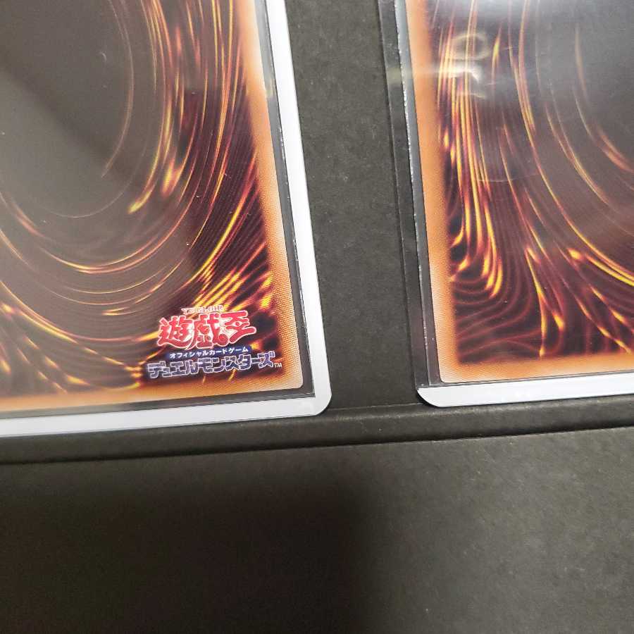 スターダスト・ドラゴン 20thSE