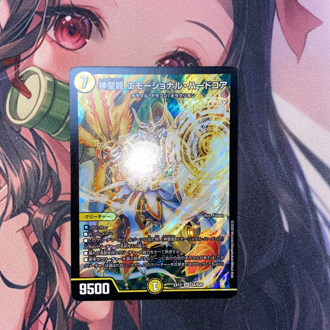 三玖ちょっと様 専用