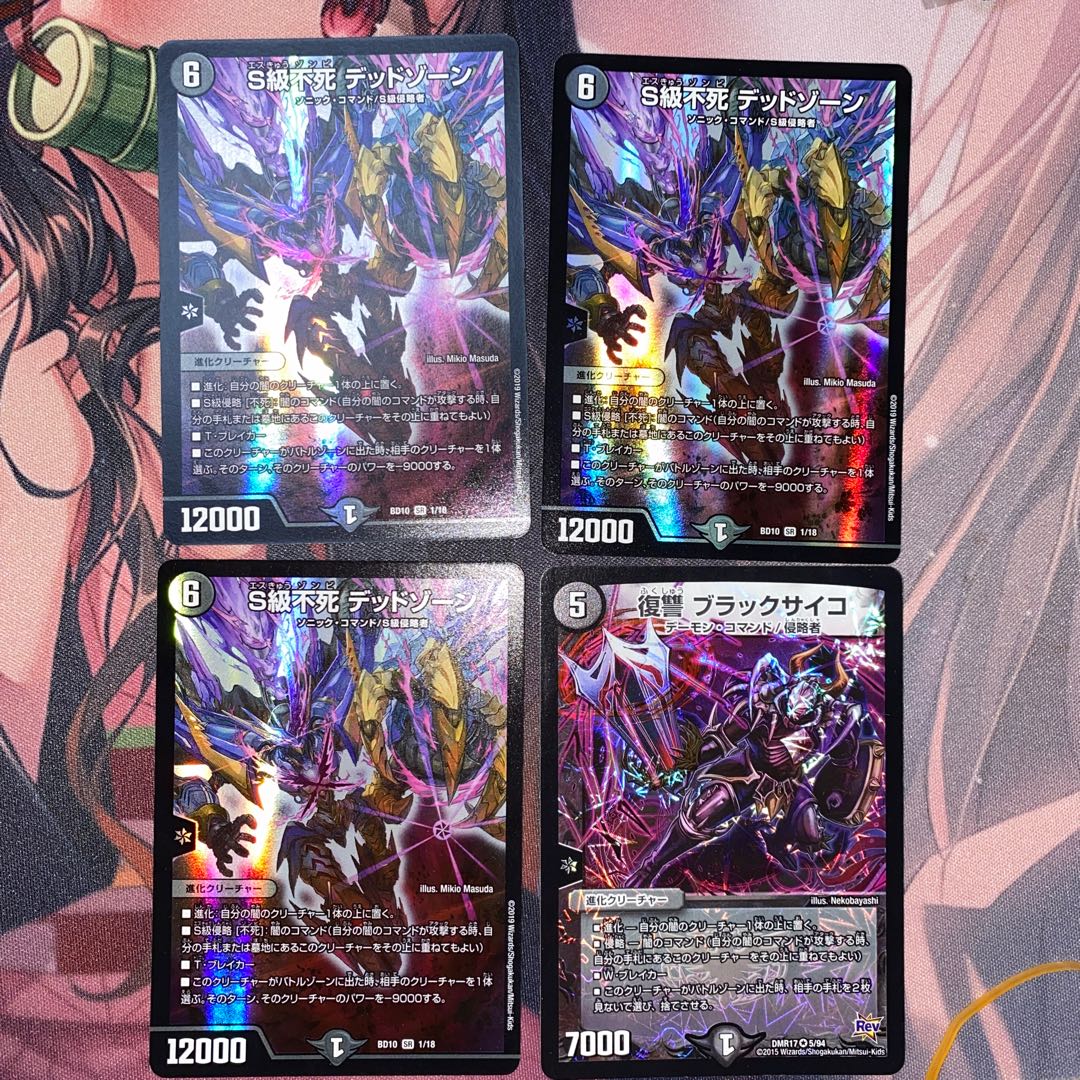 カルピス様専用