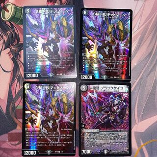 カルピス様専用