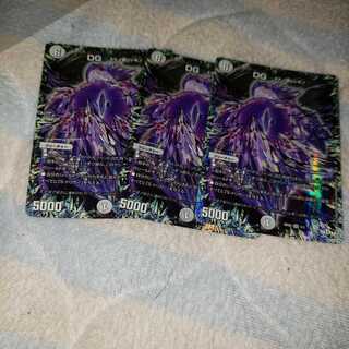 DGヒトノ造リシモノ