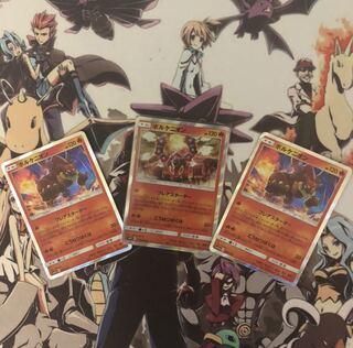 ボルケニオン　3枚セット