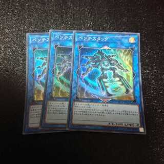 ペンテスタッグ SR