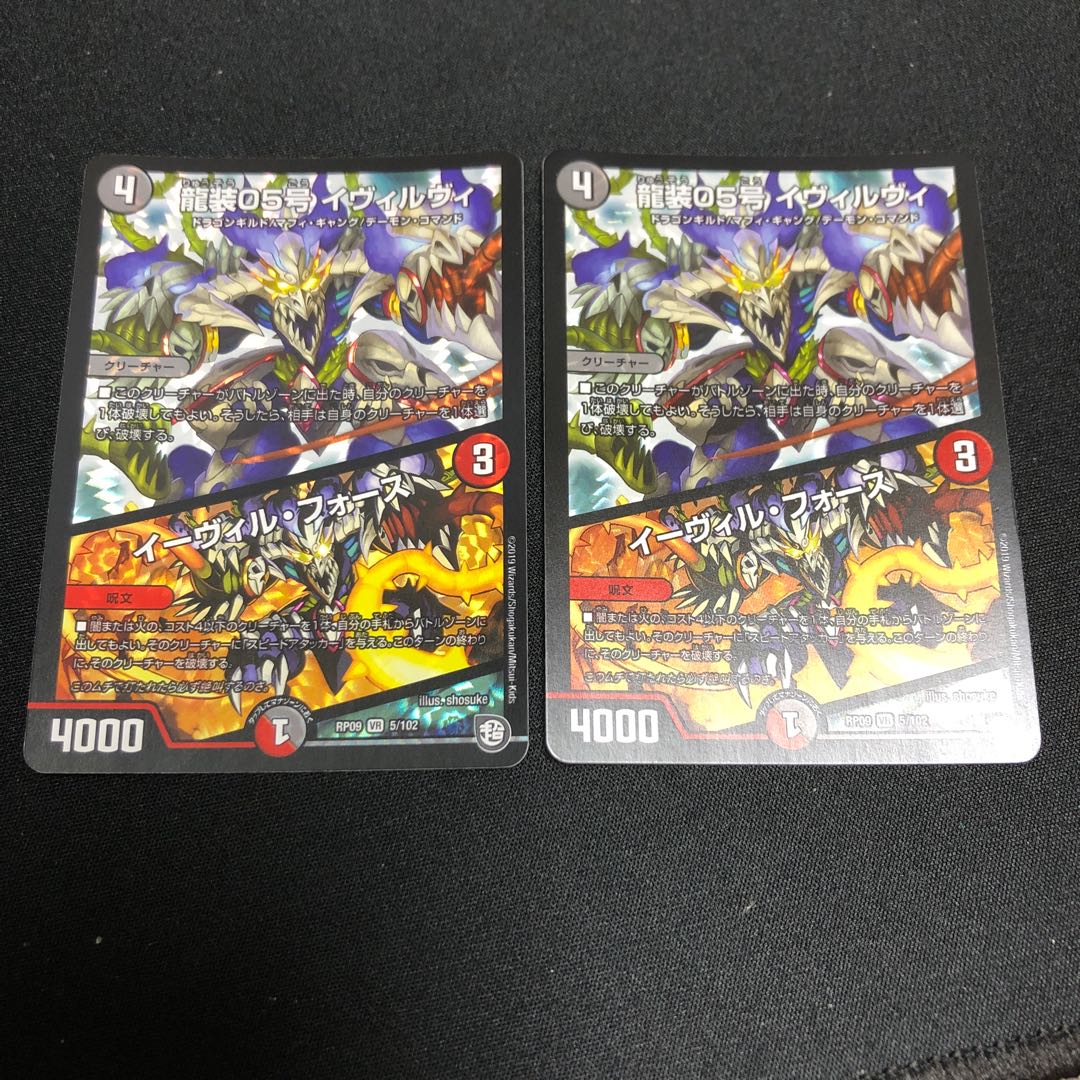 ディダノス 様 専用