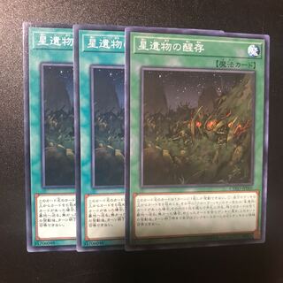 World Legacy Survivor N