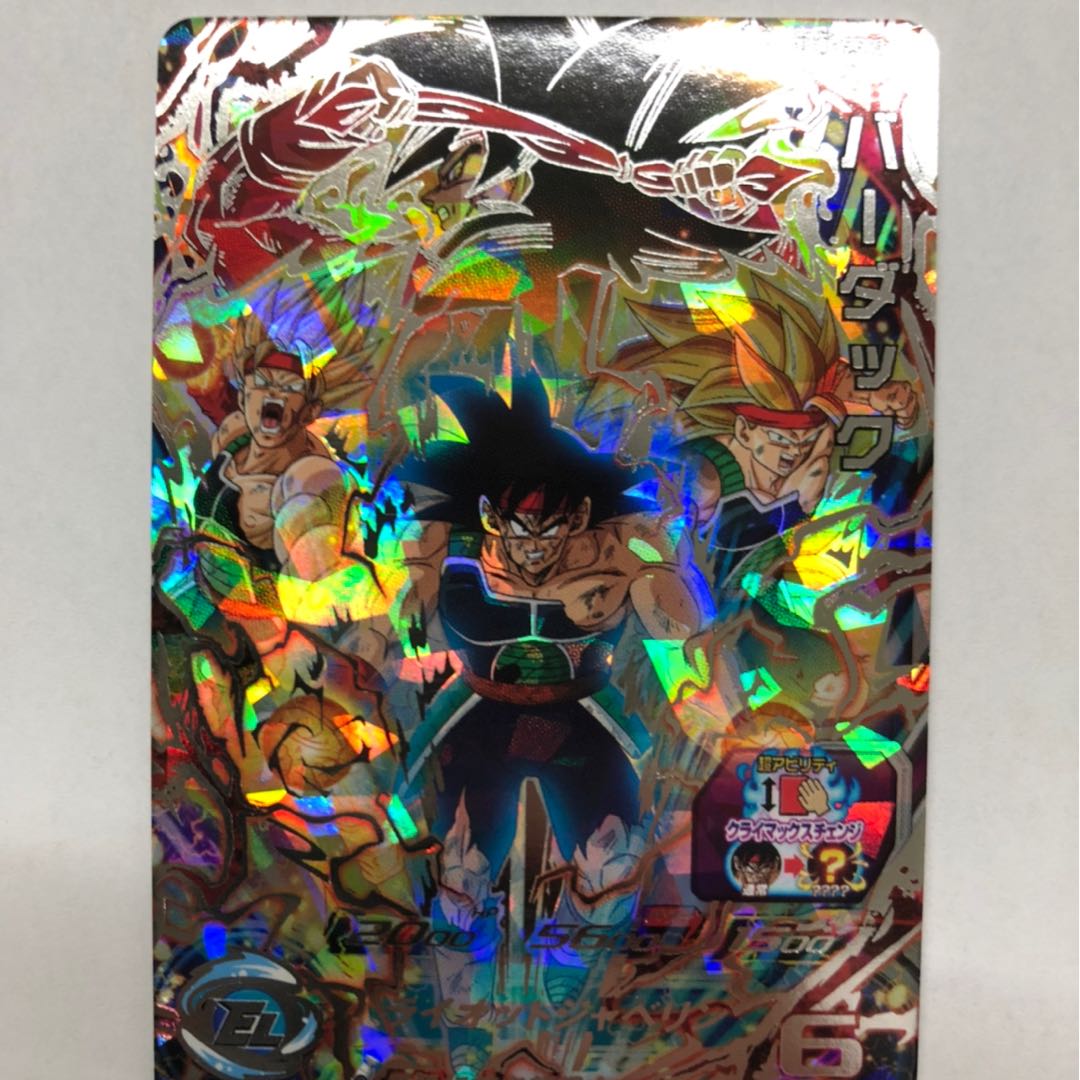 BM1-SEC3 バーダック