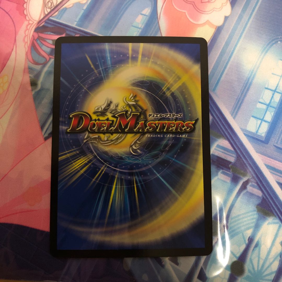 龍装艦 ゴクガ・ロイザー