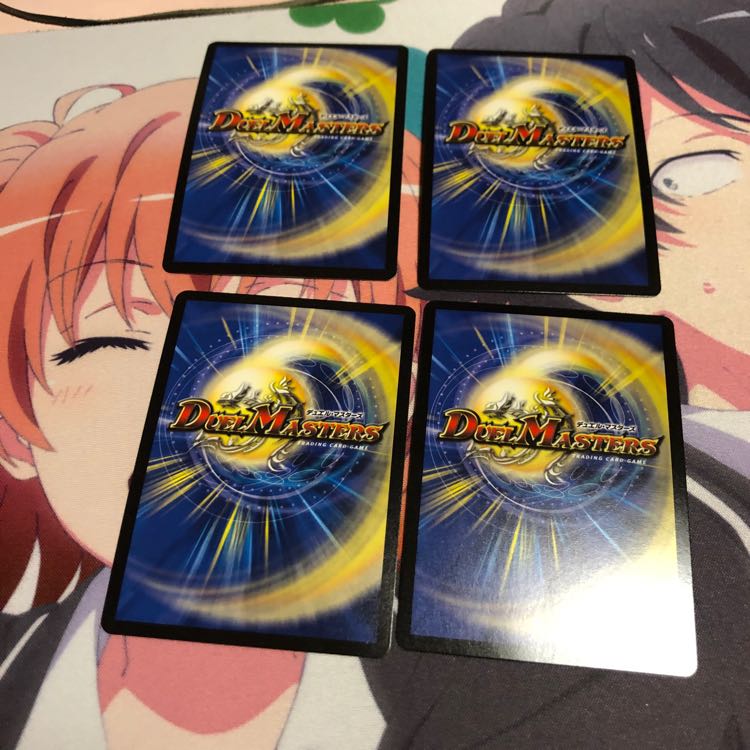 b3 龍素記号Mmスペルサイケデリカ 4枚 名もなきデュエリスト