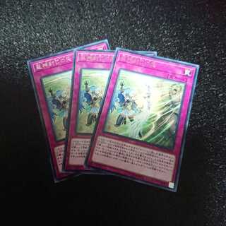 巨神封じの矢 R