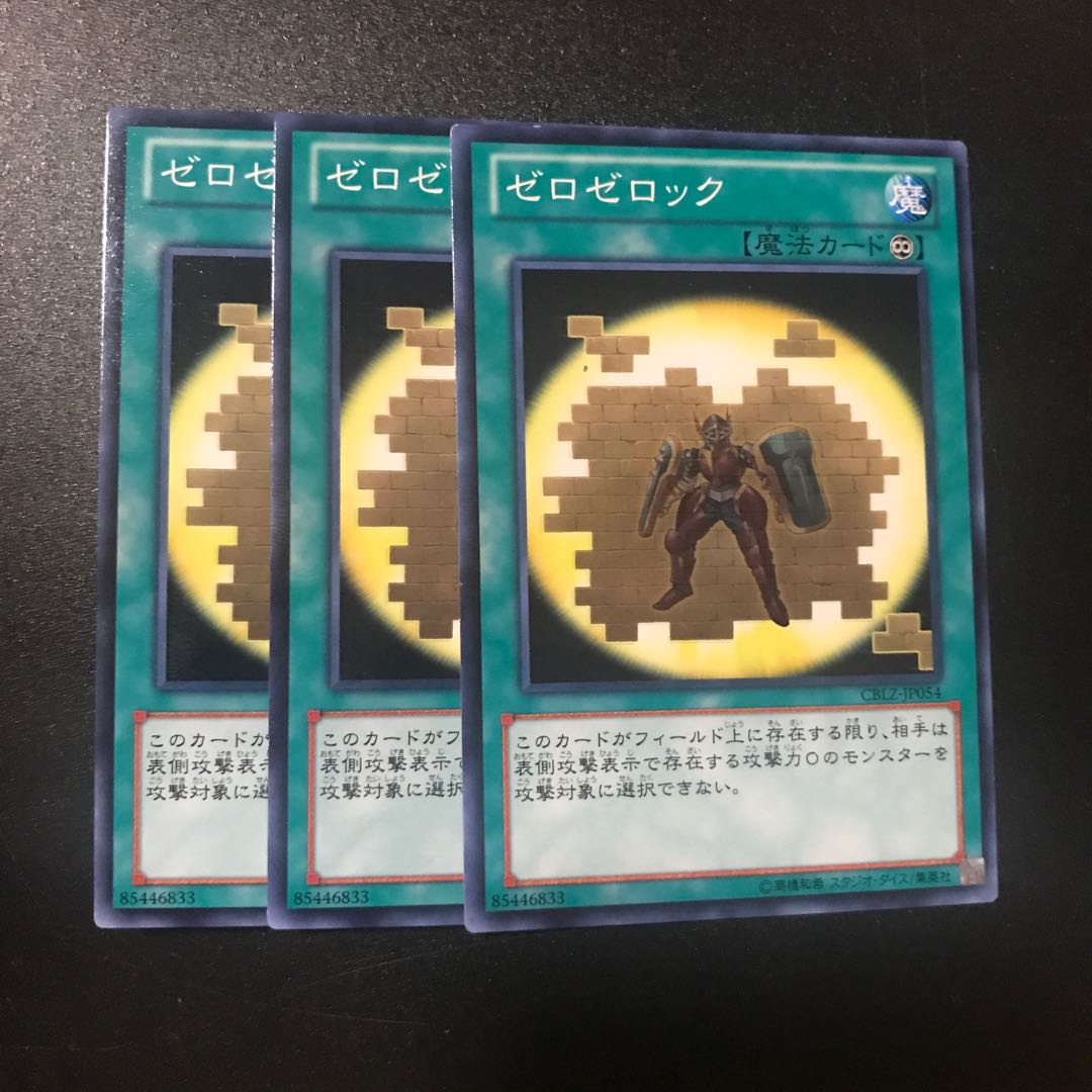 ゼロゼロック N