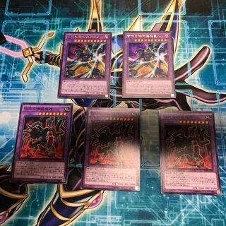 Chaos Ancient Gear Giant UR x2 Ancient Gear Howitzer x3