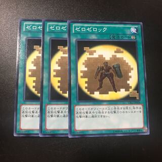 ゼロゼロック N