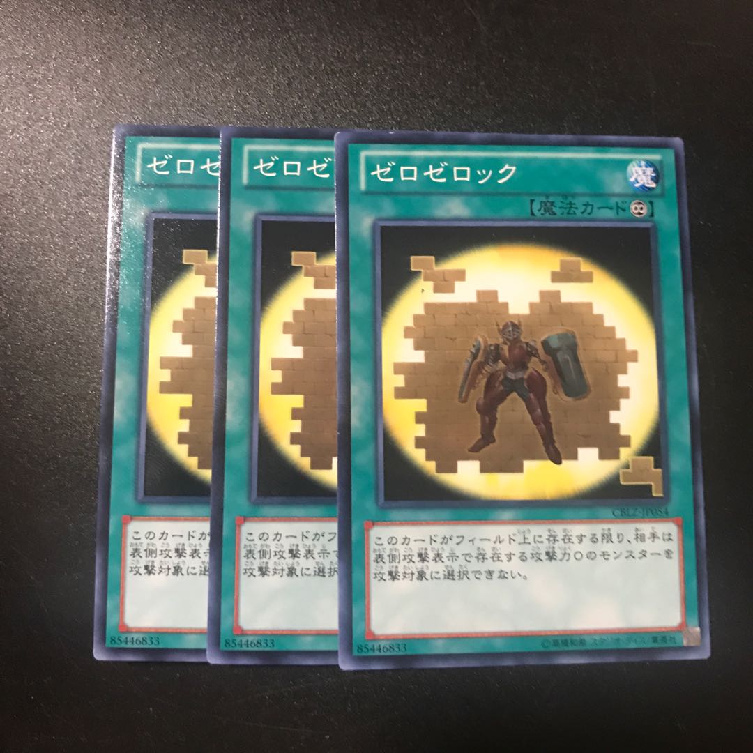 ゼロゼロック N