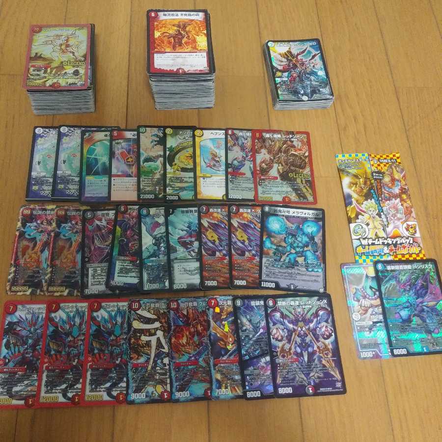 専用 超大量 おまけ付き 超特価 訳ありカードまとめ売りセット