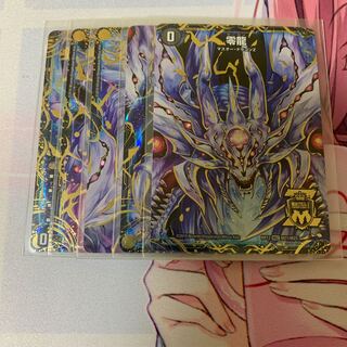 滅亡の起源 零無/零龍