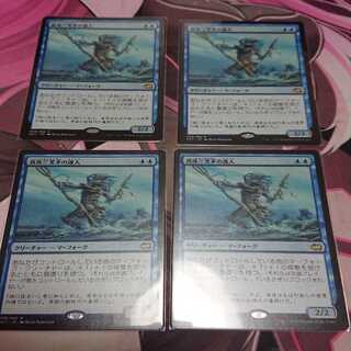 真珠三叉矛の達人 4枚