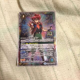 創界神ダン【プレイ用】