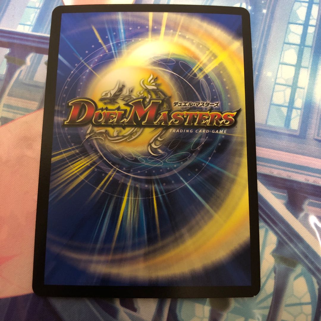 ジョット・ガン・ジョラゴン