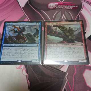 Foil 知恵の目、ゼンドスプルト 混沌の目、オカウン