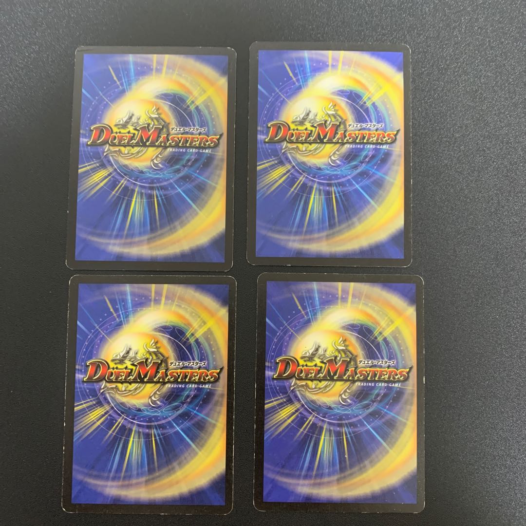 ガイアズ・ソング