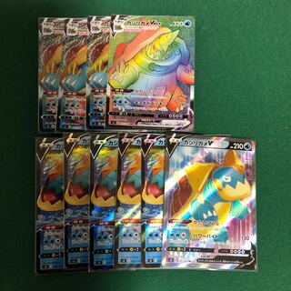 カジリガメV進化ラインセット