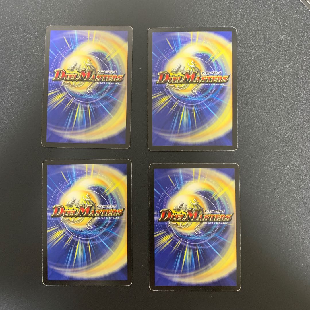 アンブッシュ・スコーピオン