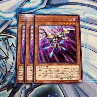 RR-ストラングル・レイニアス R