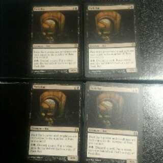 Pack Rat English 4-piece set