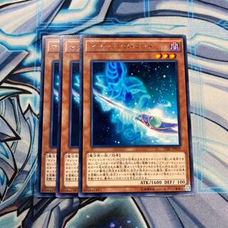 マジシャンズ・ロッド R