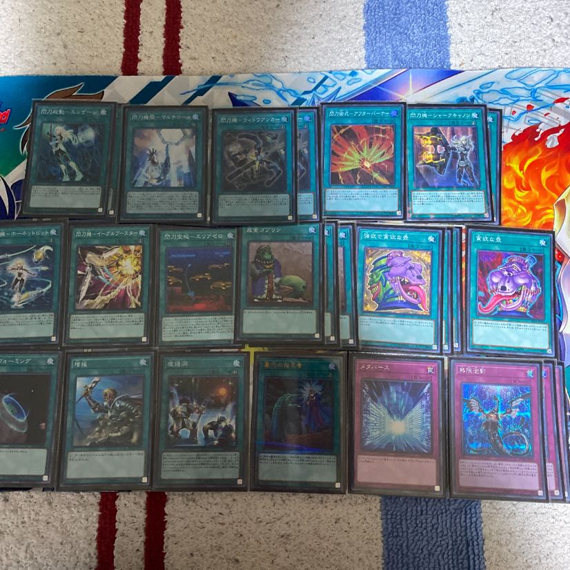 Yu-Gi-Oh! Sen-Tou-Hime Deck