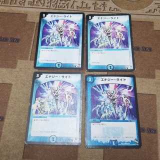 エナジーライト【50】ドルバロム