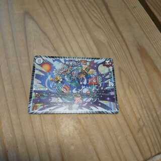 希望のジョー星